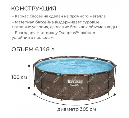 Круглый каркасный бассейн Bestway, 305х100 (5617P)